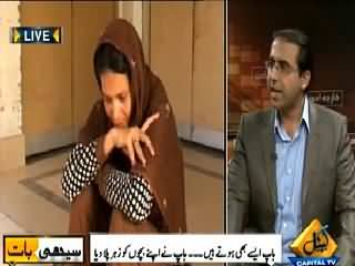 Seedhi Baat (Baap Ne Apne Bachon Ko Zeher Pila Diya) – 19th May 2015