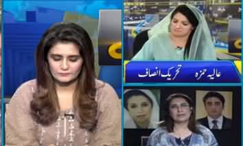 Seedhi Baat (Bilawal Zardari Ka Sakht Radd e Amal) - 12th September 2019