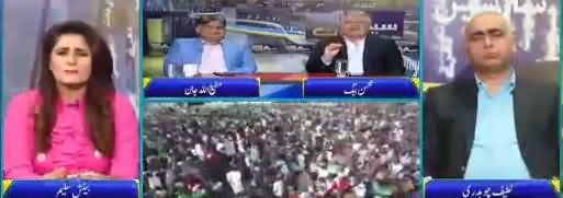 Seedhi Baat (Ch. Nisar Ki Policy Kia Hogi?) - 16th March 2018