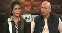 Seedhi Baat (Chaudhry Sarwar Exclusive Interview) – 22nd October 2015