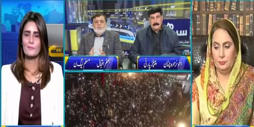 Seedhi Baat (Coronavirus And Politics) - 23rd November 2020