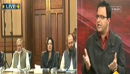 Seedhi Baat (Court Judgement in Musharraf Treason Case) - 21st November 2014