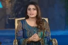 Seedhi Baat (Eid Special Show) – 5th June 2019