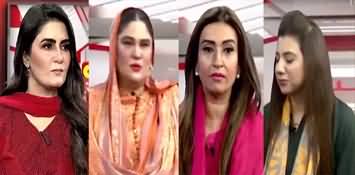 Seedhi Baat (Eid Special Show With Females) - 24th April 2023