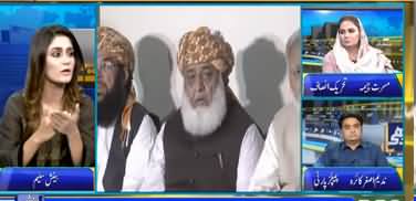 Seedhi Baat (Fazal ur Rehman Announced Azadi March Date) - 3rd October 2019