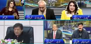 Seedhi Baat (FIA Raid on PMLN Secretariat) - 26th December 2019