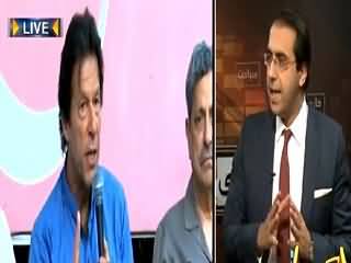 Seedhi Baat (Finally Imran Khan Proved Right About Rigging) – 4th May 2015