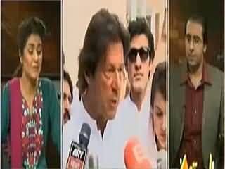 Seedhi Baat (Finally, Imran Khan Reached LRH Peshawar) – 28th April 2015