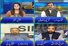 Seedhi Baat (First Year of PTI Govt) – 19th August 2019