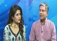 Seedhi Baat (Ghairat Ke Naam Par Qatal) – 29th February 2016