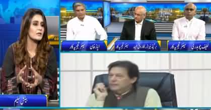 Seedhi Baat (Govt Decides to Bring Another Ordinance) - 9th September 2019