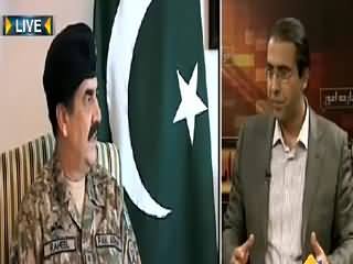 Seedhi Baat (Govt Failed To Eliminate Poverty) – 8th May 2015