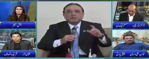 Seedhi Baat (Govt To Take Back Subsidy on Electricity) - 14th November 2018
