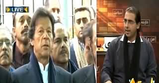 Seedhi Baat (Has Imran Khan Got the Evidences of Rigging) - 2nd February 2015