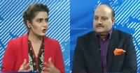 Seedhi Baat (Hilary Clinton Vs Donald Trump) – 8th November 2016
