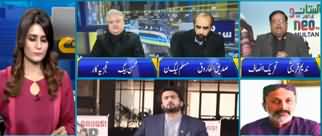 Seedhi Baat (I Have No Video - Shehryar Afridi) - 25th December 2019