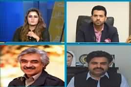 Seedhi Baat (IG Changed in Punjab) – 16th April 2019