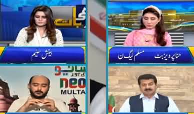 Seedhi Baat (Imran Khan And Modi in America) - 23rd September 2019