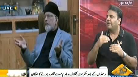 Seedhi Baat (Imran Khan Going to Start Movement) - 25th June 2014