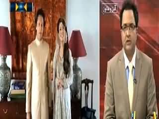 Seedhi Baat (Imran Khan Got Married, No New Pakistan) - 8th January 2015