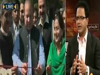 Seedhi Baat (Imran Khan Ka Multan Mein Jalsa) – 15th May 2015