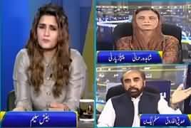 Seedhi Baat (Imran Khan Ki Taqreer) – 24th April 2019