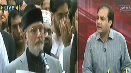 Seedhi Baat (Imran Khan Rejects Nawaz Sharif's Offer) – 12th August 2014