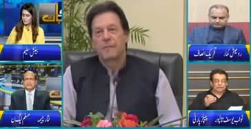 Seedhi Baat (Imran Khan's Claims & Performance) - 9th October 2019