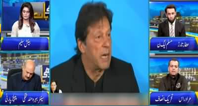 Seedhi Baat (Imran Khan's Efforts For Kashmir) - 24th September 2019