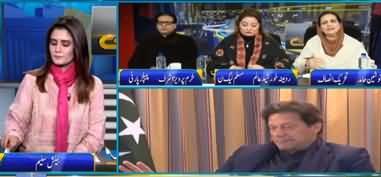 Seedhi Baat (Imran Khan's Foreign Tours on Friends Sponsorship) - 27th January 2020