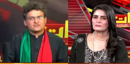 Seedhi Baat (Imran Khan's Tosha Khana Scam) - 18th April 2022