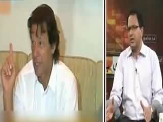 Seedhi Baat (Imran Khan Started Campaign in Sindh) – 4th September 2015