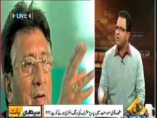 Seedhi Baat (Is Pervez Musharraf Going To Become MQM's Leader?) – 19th March 2015