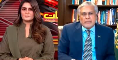 Seedhi Baat (Ishaq Dar Exclusive Interview) - 19th December 2022