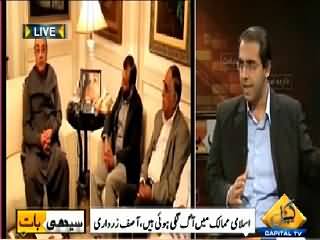 Seedhi Baat (Islami Mulkon Mein Aag Lagi Hui Hai - Asif Zardari) – 1st April 2015