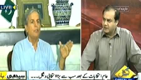 Seedhi Baat (Javed Hashmi Ki Siasat Ka Mustaqbil Kya Hoga?) - 15th October 2014