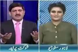 Seedhi Baat (JIT Ki Final Report Aa Gai) – 10th July 2017