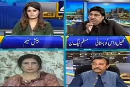 Seedhi Baat (Judge Arshad Malik's Video Issue) – 9th July 2019