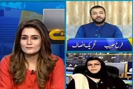 Seedhi Baat (Judge Video Scandal Issue) – 16th July 2019