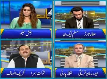 Seedhi Baat (Judge Video Scandal, Other Issues) - 17th September 2019