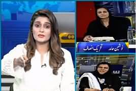 Seedhi Baat (K-Electric Ko Barish Ne Benaqab Kar Dia) – 30th July 2019