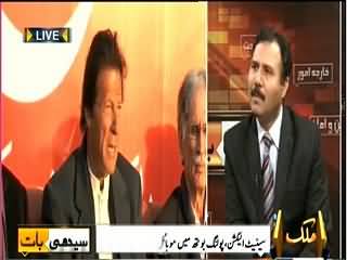 Seedhi Baat (Kal Senate Elections Honge) – 4th March 2015