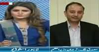 Seedhi Baat (Karachi Ko Altaf Hussain Se Chutkara Mil Gaya?) – 25th August 2016