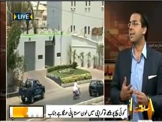 Seedhi Baat (Karachi Mein Khoon Sasta, Paani Mehnga Hogaya) – 6th May 2015