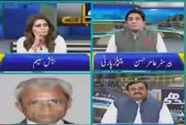 Seedhi Baat (Kia Budget Pass Ho Paye Ga) – 18th June 2019