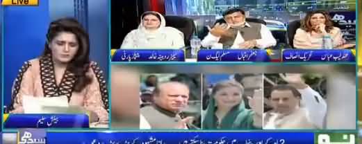 Seedhi Baat (Kia PMLN Ki Establishment Ke Sath Deal Ho Gai) - 2nd October 2018