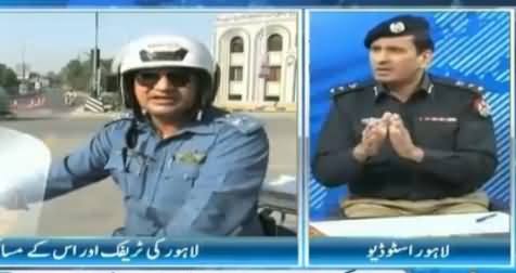 Seedhi Baat (Lahore Ki Traffic Aur Us Ke Masail) – 2nd August 2016