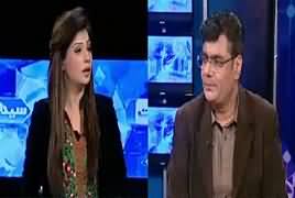 Seedhi Baat (Lahore Mein Dhamake) – 23rd February 2017