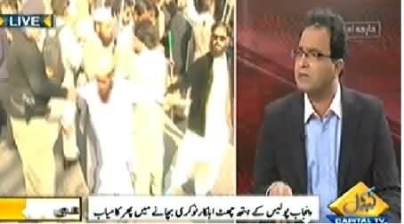 Seedhi Baat (Lahore Police Ka Nabeena Afrad Par Tashaddud) - 3rd December 2014