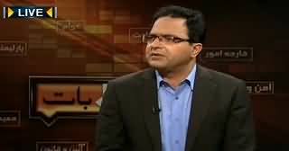 Seedhi Baat (Load Shedding Ne Awaam Ka Jeena Haraam Kar Diya) – 26th March 2015